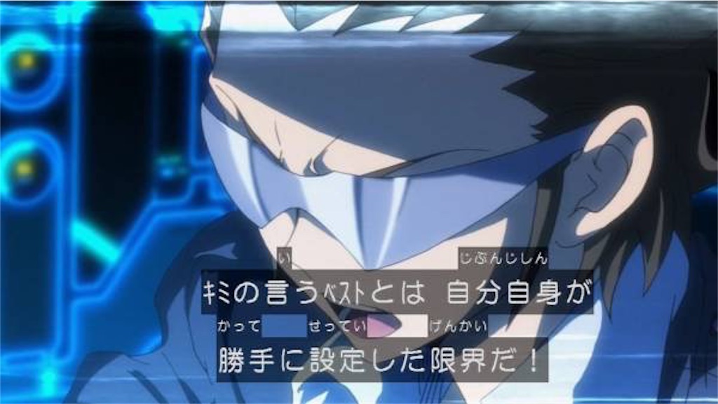学びはいたるところに ガンダムビルドファイターズからまさかの人生の気づき 心理学カフェ 学びはいたるところに ガンダムビルドファイターズからまさかの人生の気づき 心理学カフェ