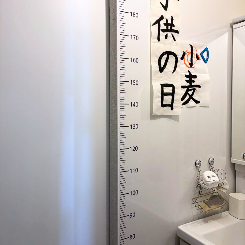 身長計測ウォールステッカー