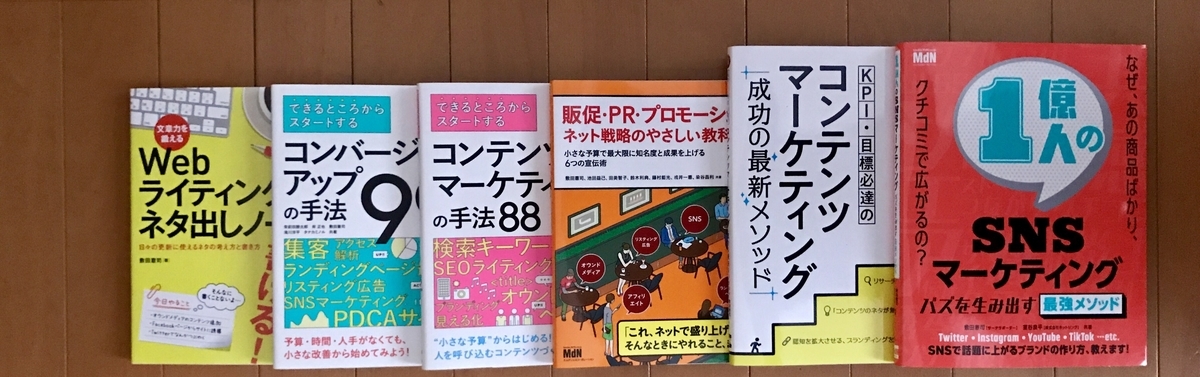 敷田憲司の執筆書籍の全て