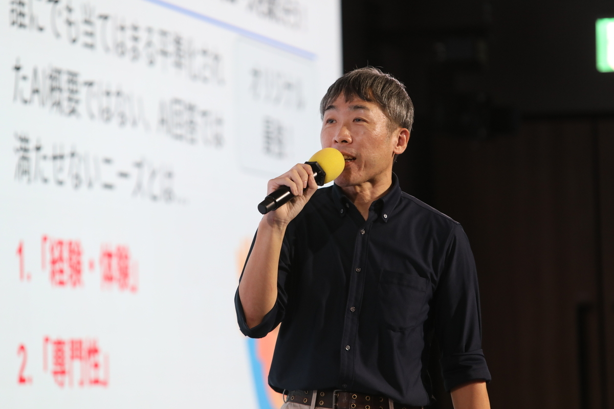 Search Central Live Tokyo 2025にて登壇『GEO?LLMO?「すべての検索はSEOに通ず」』