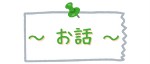 f:id:s-t-g:20230421184645j:image