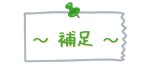 f:id:s-t-g:20230421185019j:image