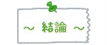 f:id:s-t-g:20230626214938j:image