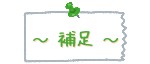 f:id:s-t-g:20230723013635j:image