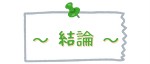 f:id:s-t-g:20230723013702j:image