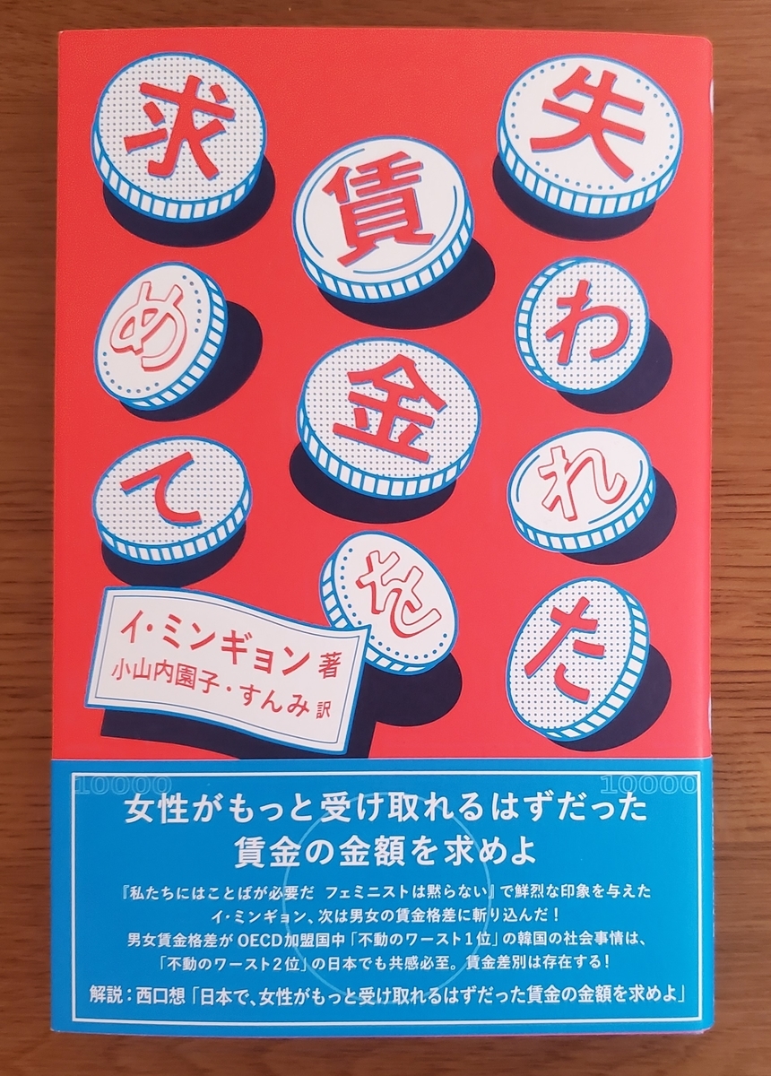 f:id:s-taka130922:20211128083142j:plain