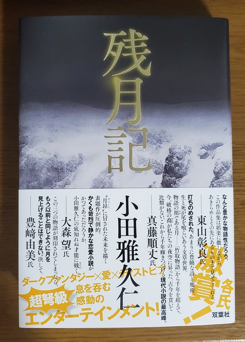 詩的破格
