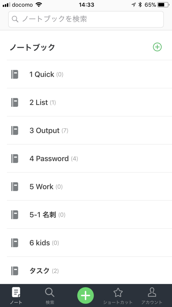 f:id:s-takasaki0410:20180403143842p:plain f:id:s-takasaki0410:20180403143842p:plain