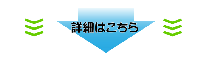 f:id:s-takasyun:20170703163917p:plain f:id:s-takasyun:20170703163917p:plain
