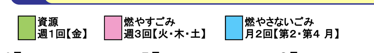 f:id:s-takaya1027:20200823142435p:plain