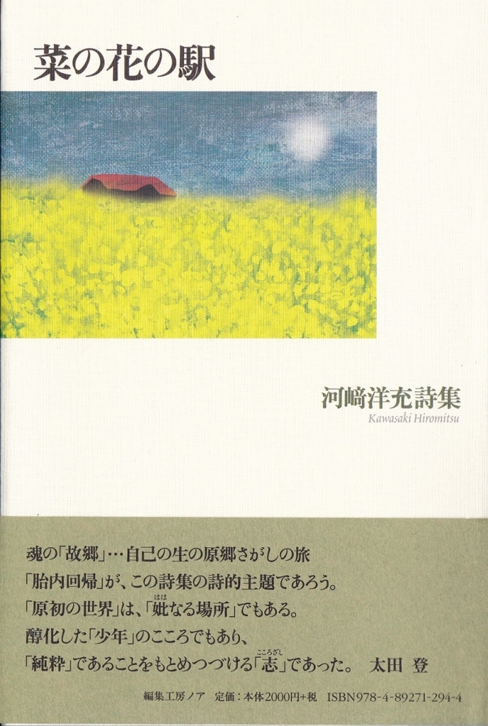 f:id:s-takuboku:20180812003505j:plain f:id:s-takuboku:20180812003505j:plain