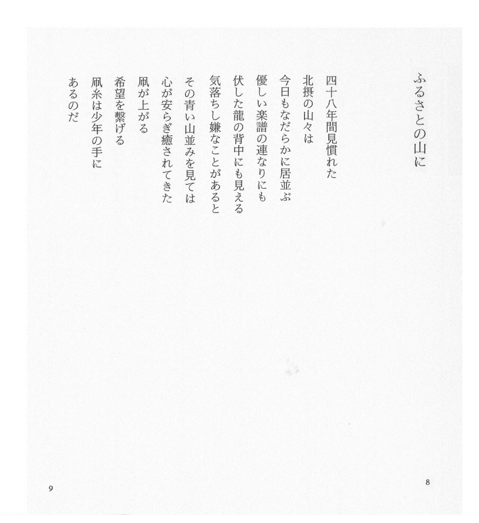 f:id:s-takuboku:20180812003524j:plain f:id:s-takuboku:20180812003524j:plain