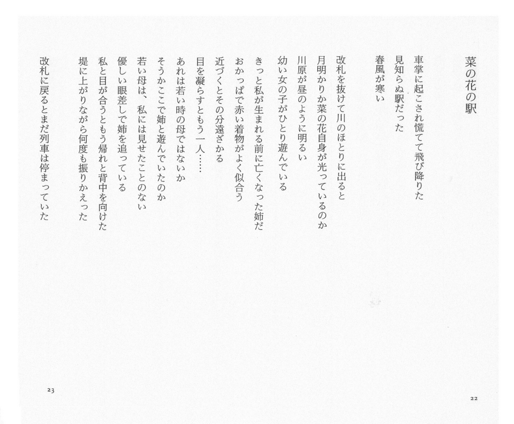f:id:s-takuboku:20180812003532j:plain f:id:s-takuboku:20180812003532j:plain