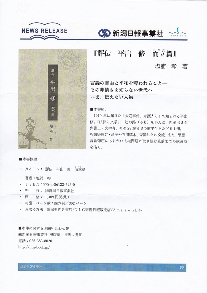 f:id:s-takuboku:20180924165331j:plain f:id:s-takuboku:20180924165331j:plain