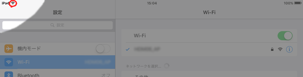 f:id:s-tamagawa:20171228102319p:plain