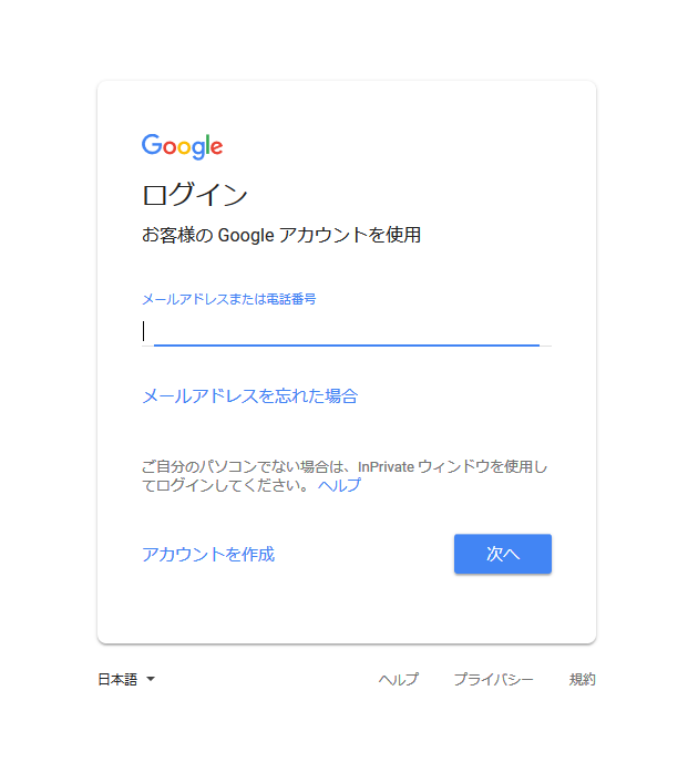 f:id:s-tamagawa:20180606150406p:plain