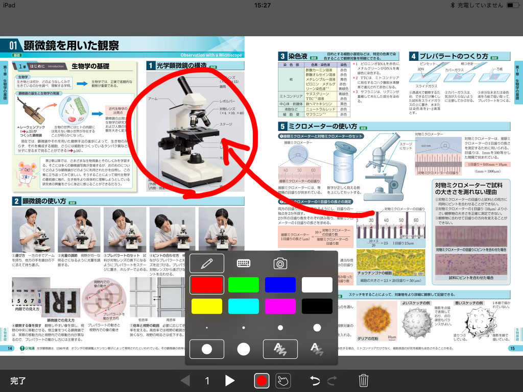 f:id:s-tamagawa:20181107154103p:plain f:id:s-tamagawa:20181107154103p:plain