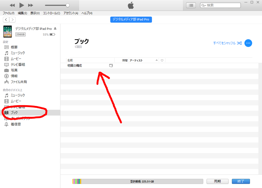 f:id:s-tamagawa:20181127141019p:plain f:id:s-tamagawa:20181127141019p:plain