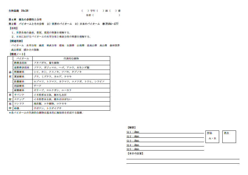 f:id:s-tamagawa:20190408092521p:plain