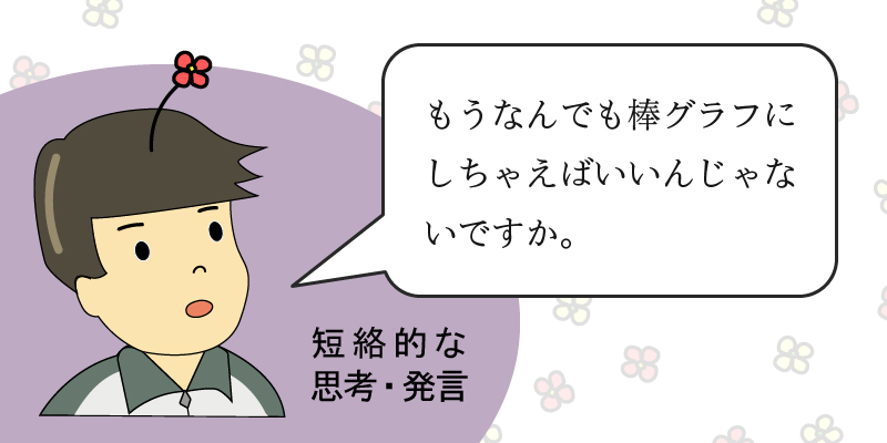 f:id:s-tamagawa:20191226144609j:plain