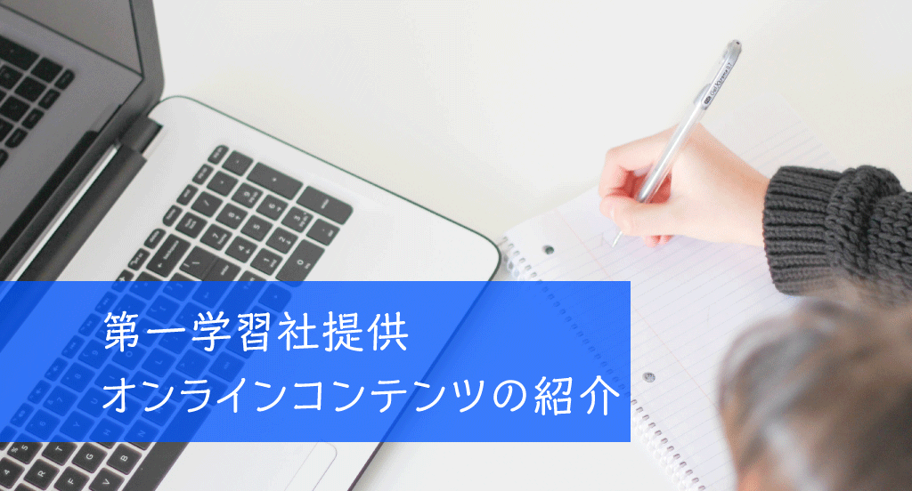 f:id:s-tamagawa:20200311155240p:plain