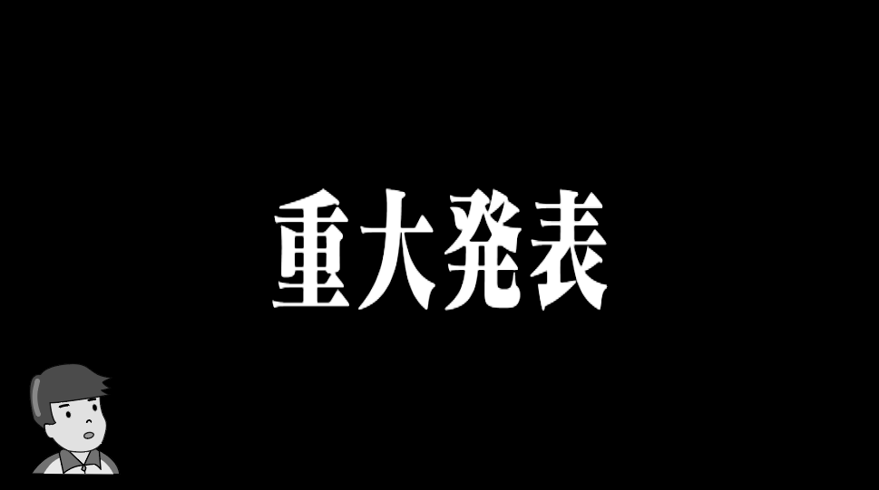 f:id:s-tamagawa:20210316164152p:plain