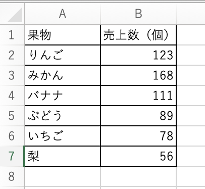f:id:s-tamagawa:20211008173131p:plain