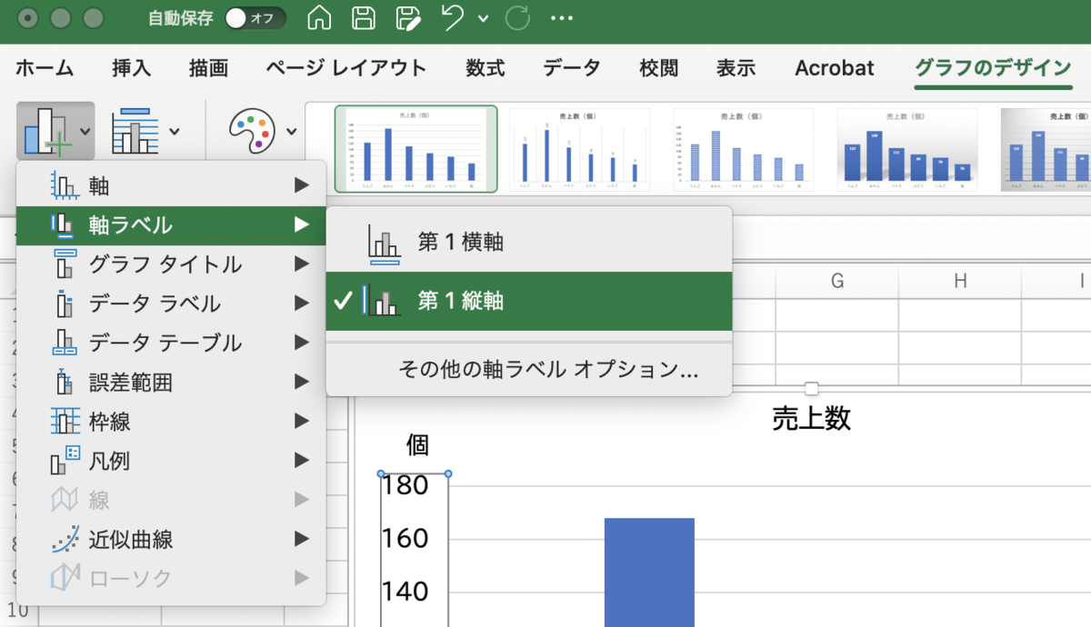 f:id:s-tamagawa:20211008173343p:plain