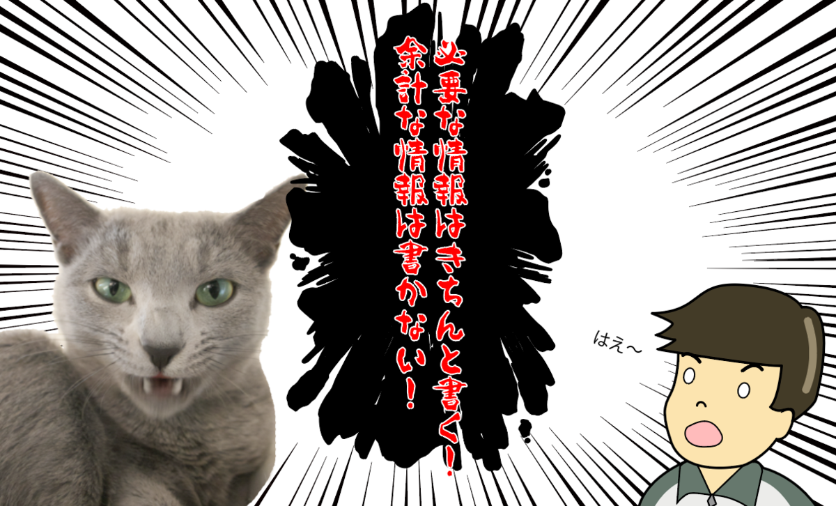 f:id:s-tamagawa:20211027132034p:plain