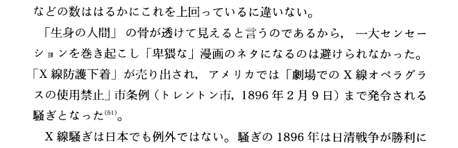 f:id:s-tamagawa:20211108172100p:plain