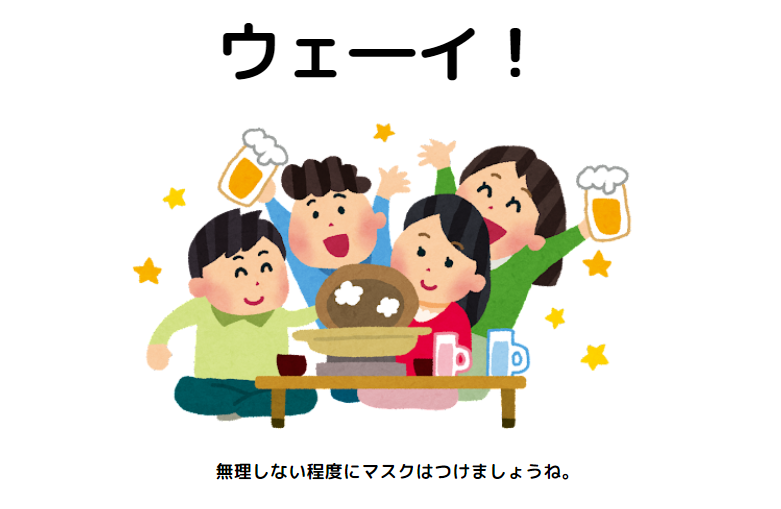 f:id:s-tamagawa:20211117170923p:plain