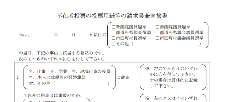 f:id:s-tamagawa:20211117172504p:plain