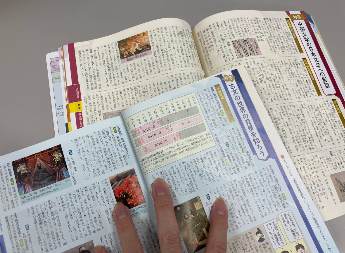 編集は語る】第一学習社 国語課のディープな座談会『国語便覧