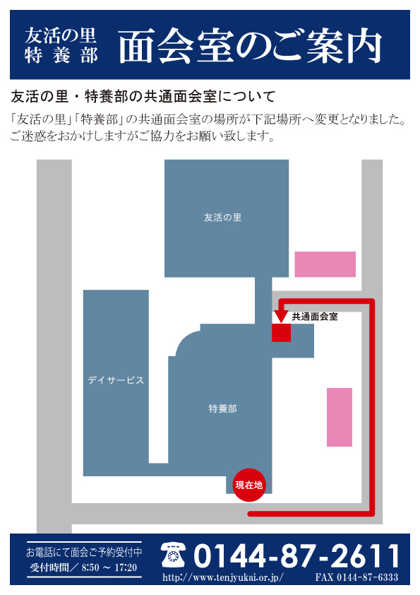 f:id:s-tenjyu:20201021091511j:plain