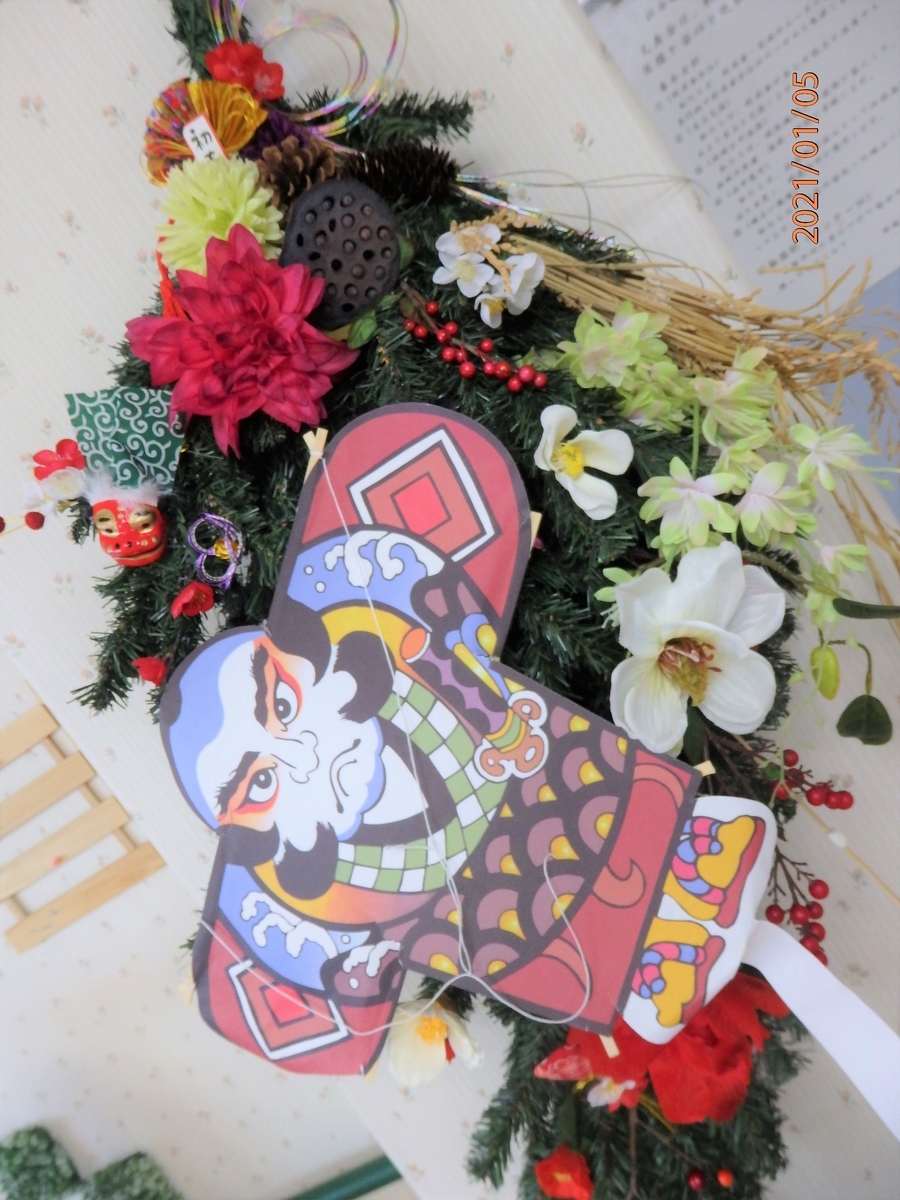 f:id:s-tenjyu:20210105160325j:plain