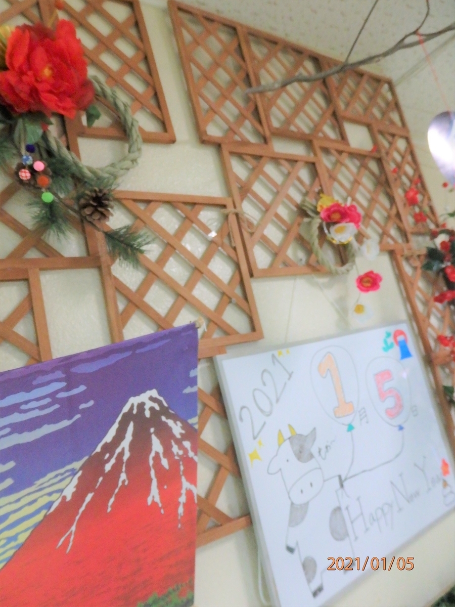 f:id:s-tenjyu:20210105160330j:plain