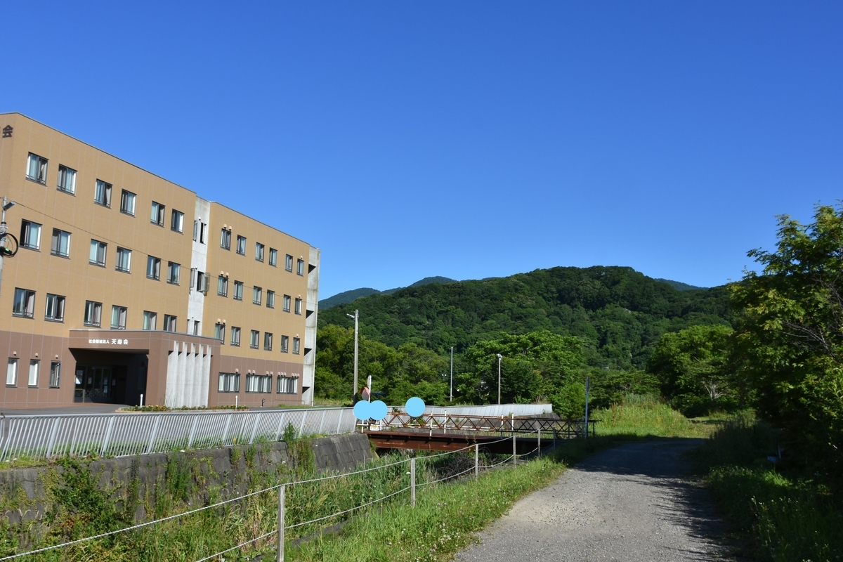 7月19日 - 天寿会 更生部