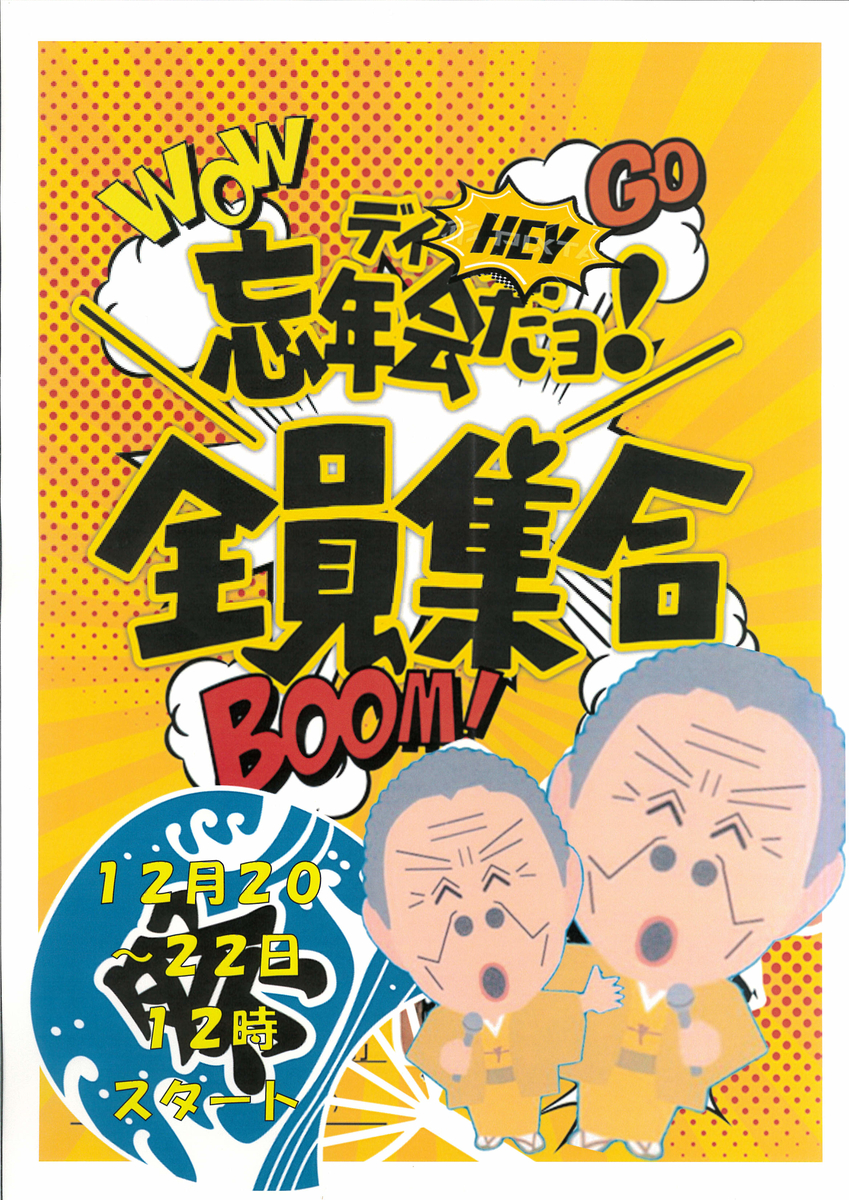 f:id:s-tenjyu:20211207113418j:plain