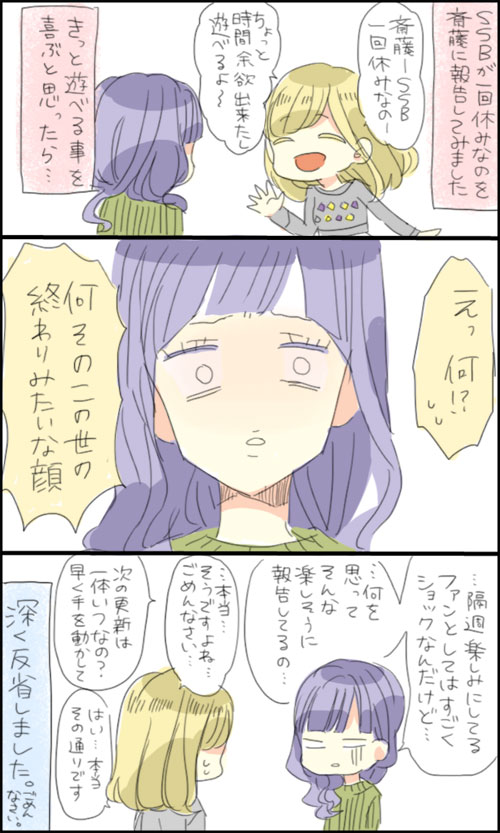 個別 の写真 画像 創作ssb関係 イラスト置き場