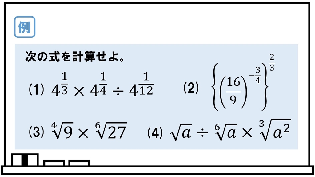 指数の計算ってどうやるの? | 指数計算 基本 – NVRCQ