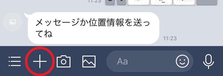 f:id:s-uotani-zetakansu:20171030113058j:plain