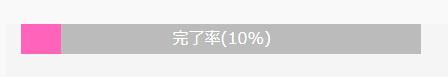 f:id:s-uotani-zetakansu:20171219154405p:plain