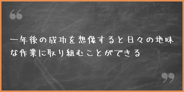 名言 格言 サッカー選手 本田圭佑の心に響く言葉 11選 日常での使用例もあわせてご紹介します Pon と宴