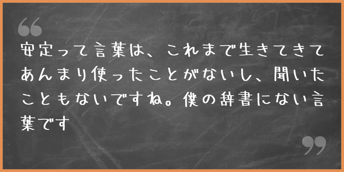 名言 格言 サッカー選手 本田圭佑の心に響く言葉 11選 日常での使用例もあわせてご紹介します Pon と宴