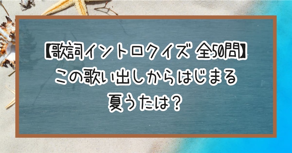 f:id:s-utage:20230819103634j:image f:id:s-utage:20230819103634j:image