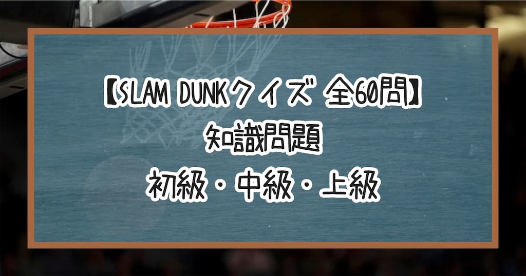 f:id:s-utage:20230905201823j:image