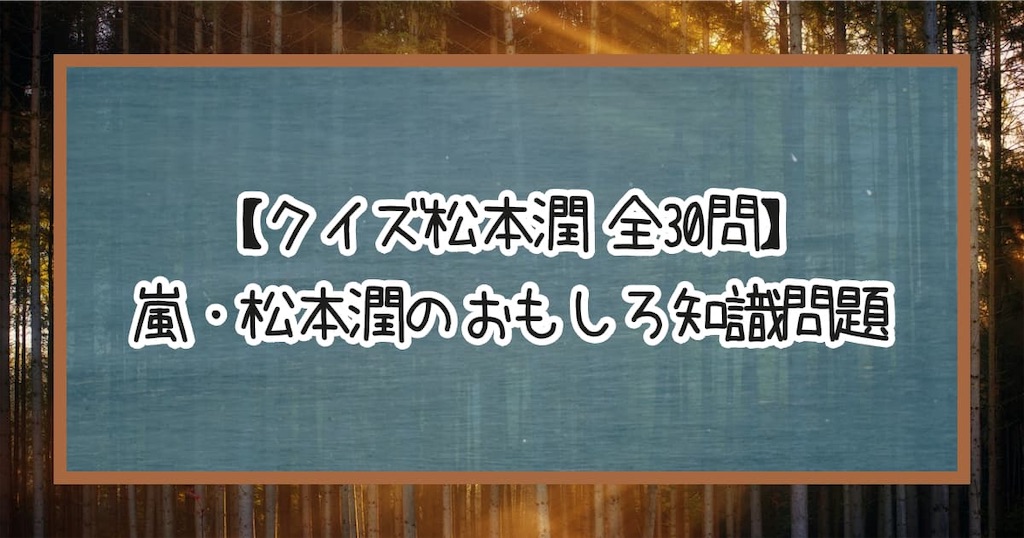 f:id:s-utage:20230915192250j:image