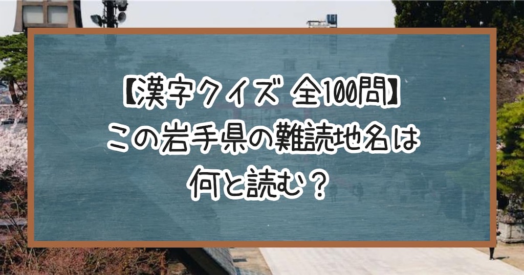 f:id:s-utage:20230928123113j:image