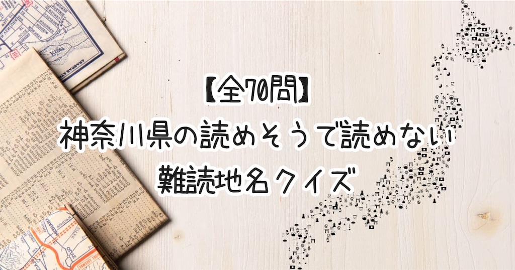 f:id:s-utage:20240103185146j:image