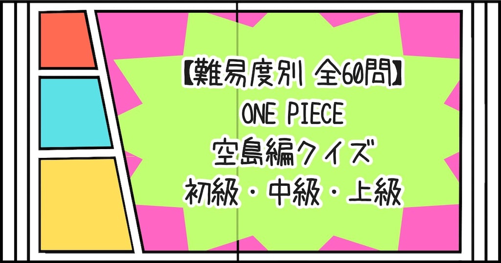 f:id:s-utage:20240110180159j:image